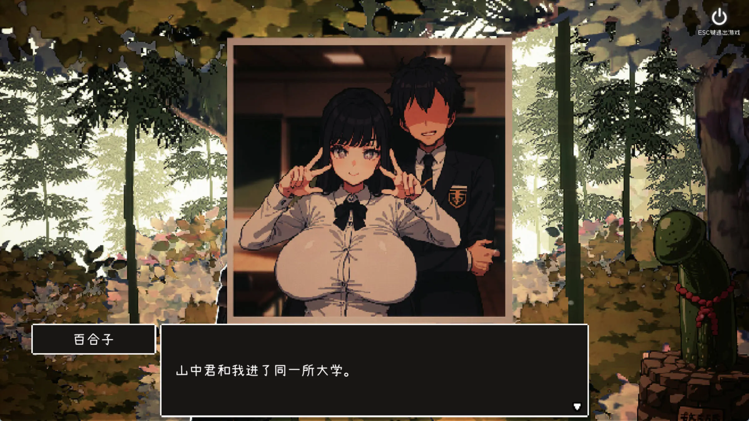 67c4a359a79f7.webp