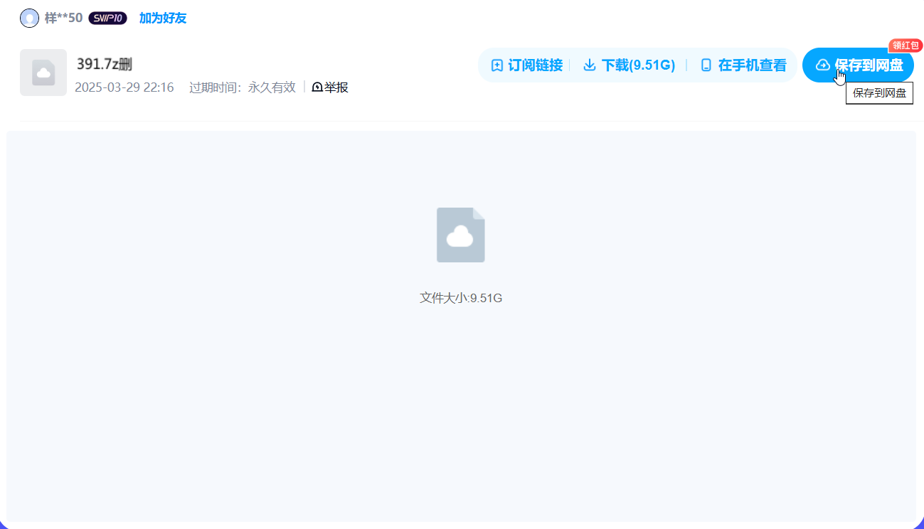 关于游戏怎下载的问题！！！！