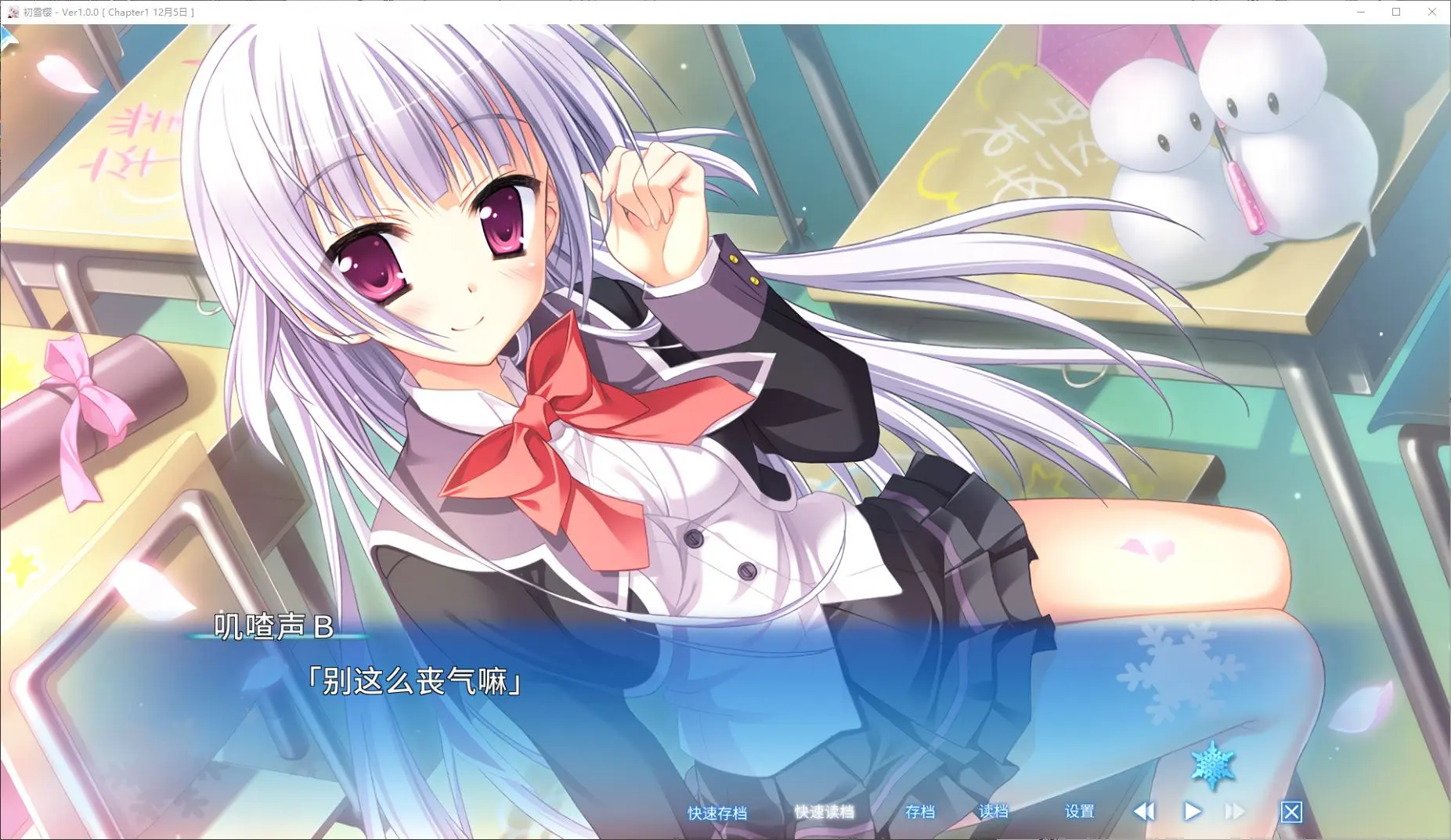Screenshot-2024-12-18-060215.webp