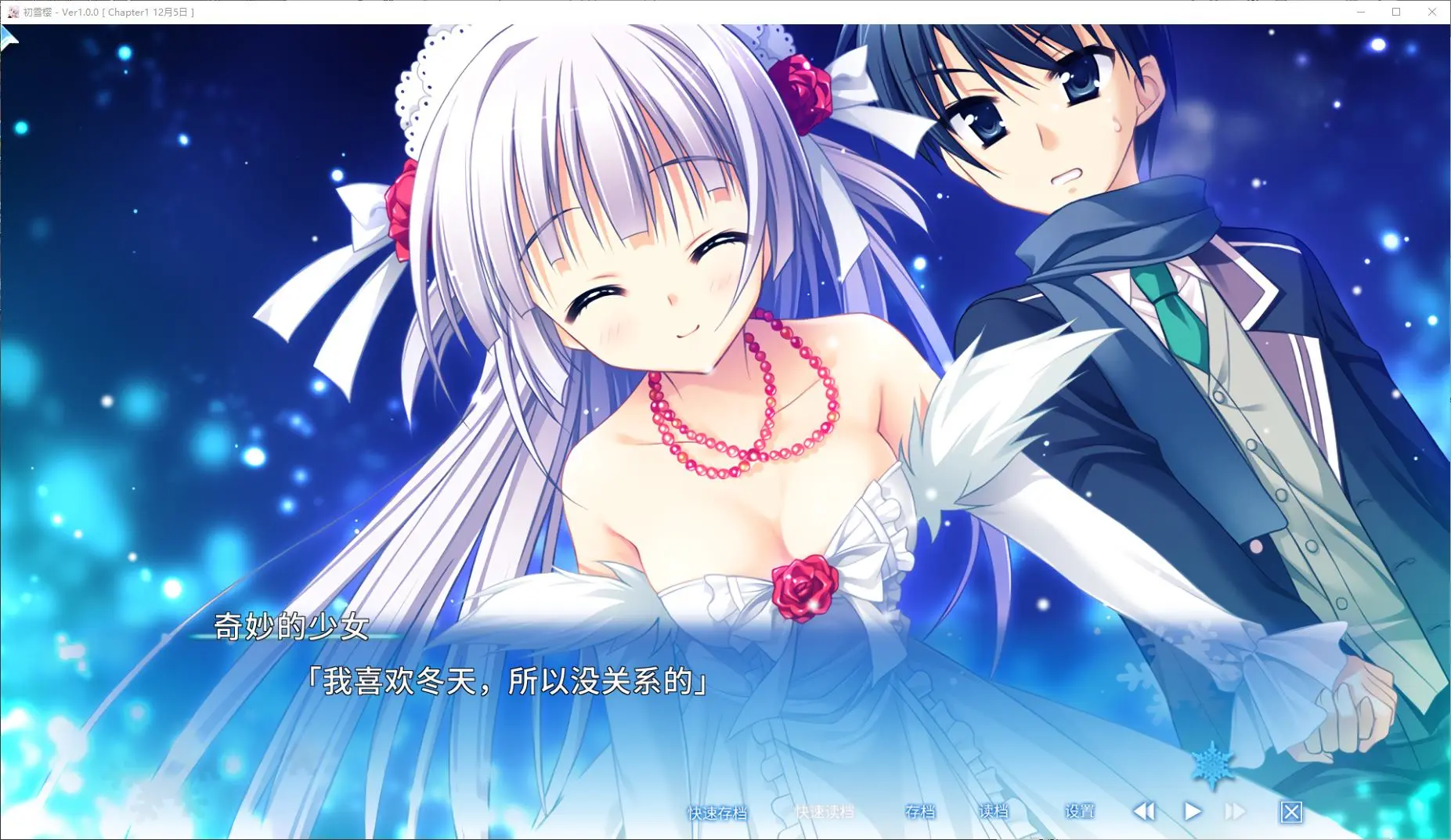 Screenshot-2024-12-18-060252.webp