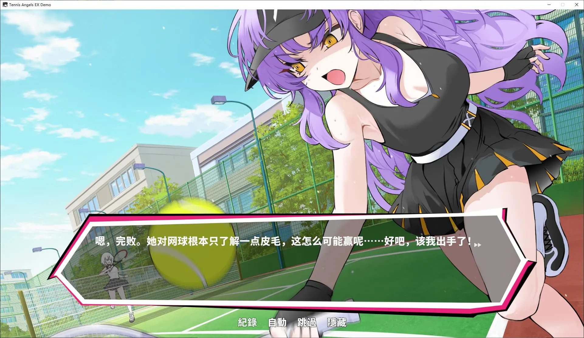 Screenshot-2025-02-20-023251.webp