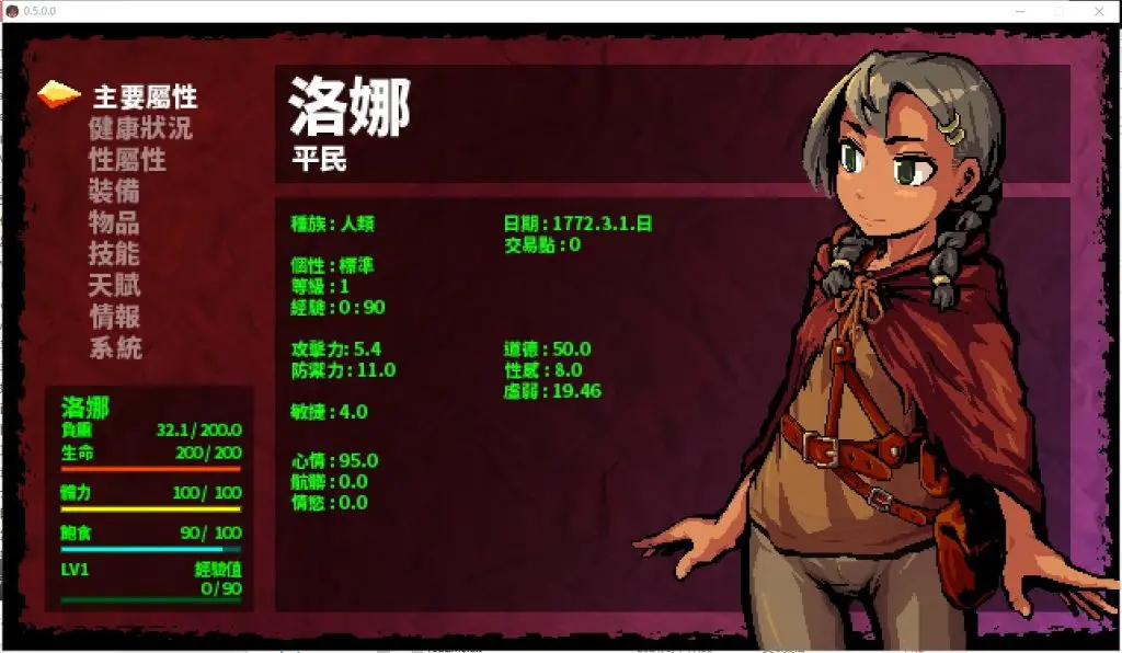 QQ20210305004130-1-1024x596.webp