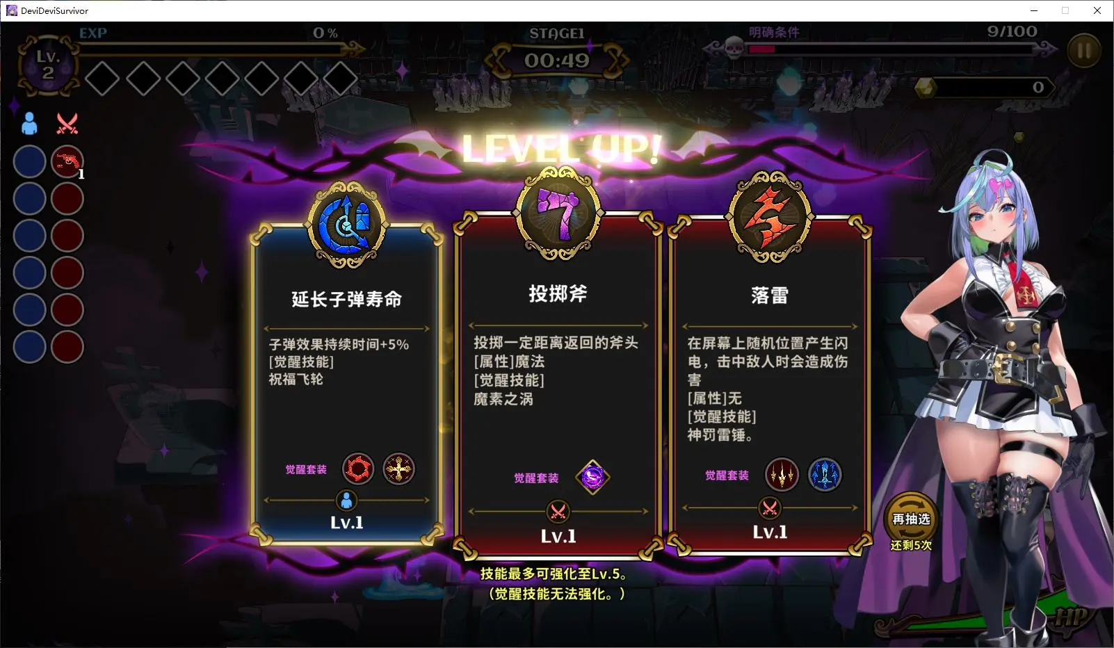 Screenshot-2025-04-02-060841.webp