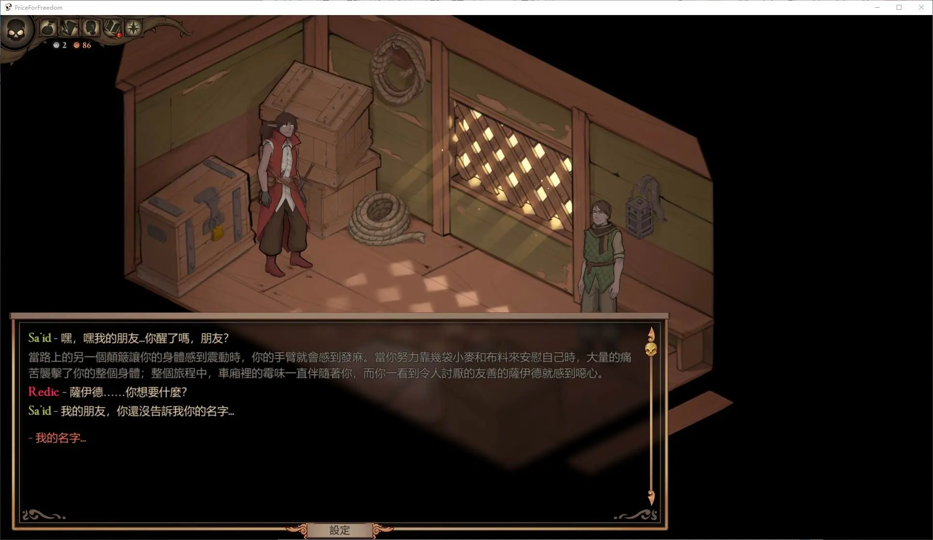 Screenshot-2024-10-30-053058.webp