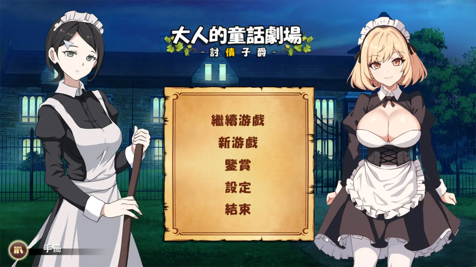 6802f08fc2189.webp