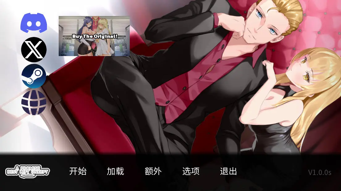 [欧美2D/中文/动态]一诺千劫 阿雅版V1.0.0s 官方中文完结版[更新][5.5G]