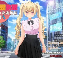 【3D/ARPG官中/动态】 现代最强女忍被失去理智的叔叔袭击的故事DL官方中文【电脑/2.07G】