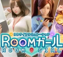 [ILLUSION][无修正]ROOMガールPARADISE／御宅少女追加资料碟汉化硬盘版【18G】