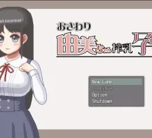 【爆款RPG/AI汉化/双端】由美受孕记1.5汉化版【PC+安卓/291MB】