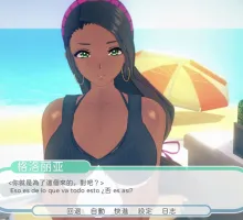 【欧美SLG/汉化/动态】热带 tropicali 1.0【安卓】完结汉化版【完结/4G】