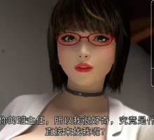 【3D/官中/全动态】禁忌咒语.淫乱爆乳女教师II(GAME版)2026.05.24 官方中文版【PC/5.41G】
