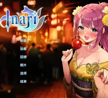 【SLG/官中/动态】 Inari 正式版 Ver0910 官中步兵作弊版【电脑/2G】