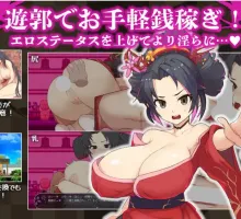 [RPG/PC+安卓/AI汉化] 樱御前 桜御前 Ver1.10 AI汉化版 [1.45G]
