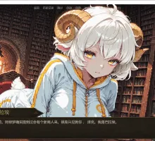 【日系SLG/AI汉化/扶她】低语账本0.4.4 AI汉化版【PC+安卓/2.7G/更新】