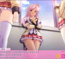 [ADV/AI汉化] 她是那个家伙，那我是谁！？ AI汉化版+全CG存档