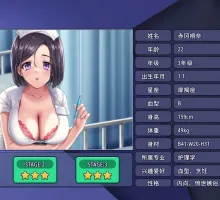 【互动SLG/中文/动态】X爱咨询 官方中文步兵版【新作/500M】