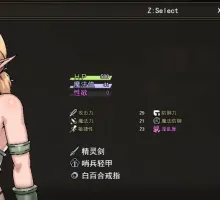 [RPG/汉化/动态]淫辱矿镇塞蕾娜～精灵少女与淫欲的矿坑谭～ 挂载AI汉化版 [新作] [1.7G]