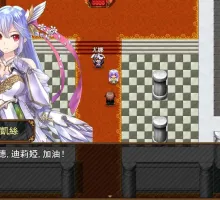 【超精品RPG/NTR】反抗吧！纯爱战士！