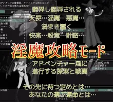 【调教RPG/沉迷堕落/2C/汉化】你认为你能忍住射精吗？ V1.04 そんなもので…射精を我慢できるとでも?