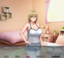 【日系SLG/AI汉化/2D】欲望低语美咲之路v0.1.4 （Whispers of Desire）AI汉化版【PC+安卓/2.02G/更新】