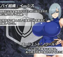 【RPG/汉化】ESCAPE MISSION～エージェント:ノワール～挂载AI汉化版+存档