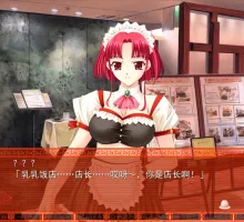 【拔作ADV/汉化】人妻榨乳百货店 AI汉化版+全CG存档 （人妻搾乳百貨店）