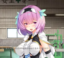 【拔作ADV/汉化】女体化英雄监管！我绝不会变成“我”。～邪恶组织全开耻辱训练～AI汉化版+全CG存档 女体化ヒーロー取り締まり！ オレ様は「私」になんかならないし。 ～悪の組織が恥辱全開レッスン～