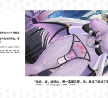 【爆款SLG/中文/动态】傲慢的怪兽公主与名侦探使魔 v1.11 + DLC 官方中文步兵版【电脑/4.25G】