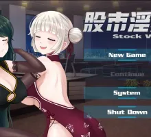 [SLG/HAG/中文]股市之狼 豪华版 V20230510