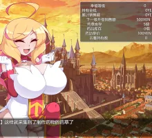 【ADV/汉化/扶她】米卡的幸福药丸 挂载AI汉化版+存档