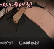 [RPG/汉化] 不退则逆之坂/とおらずさかのむちかべ AI汉化版 [1.01G]