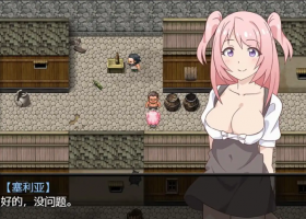 【日系RPG/汉化/动态】赛利亚与古老魔女1.0汉化版【PC+安卓/891MB/更新】