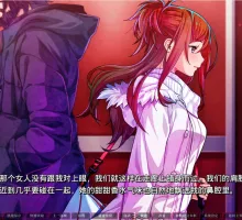 【拔作ADV/中文】失眠的羊与孤独的狼 官方中文版+存档[新官中] （眠れぬ羊と孤独な狼）
