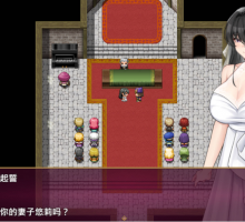 [RPG/汉化/NTR]堕落人妻~背着丈夫的NTR H 官方中文版[新作][860M]