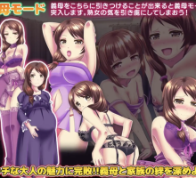 【日系RPG/汉化/动态】宠溺义妹和义母1.0汉化版【PC+安卓/352MB】