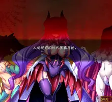 [精品RPG/汉化/动态CG] 被怪物少女征服的世界！巴比伦汉化版 [4G]