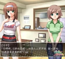 【拔作ADV/汉化】家教生活 AI汉化版+全CG存档[新汉化] （かてきょ～らいふ）