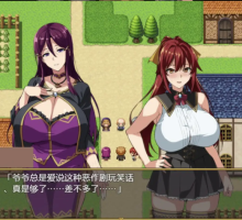 【爆款RPG/精翻/双端】爆乳人妻的淫乱派对1.0【PC+安卓/949M】