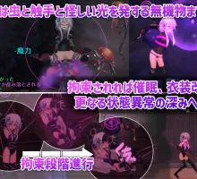 【ACT/官中】钵那怪异谭 V1.11 DL官方中文[简+繁]+更新 ハチナ怪異譚 V1.11