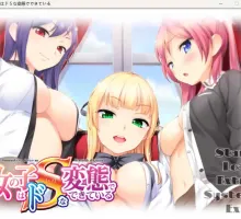 [ADV/PC/AI汉化] 一群变态的女孩