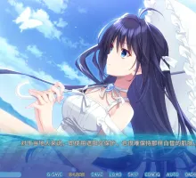 【拔作ADV/汉化】遥远的尼莱卡奈 AI汉化版+全CG存档 （遥かなるニライカナイ）