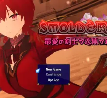 【RPG/汉化/NTR】 最爱的剑士所憧憬的东西 【pc】