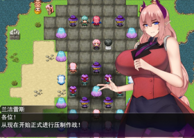 【大型精品RPG中文动态】落败男妖的白给之旅V1.01【+PC】官方中文步兵版【新作战斗H2.