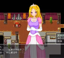 【日式RPG/汉化】NPC狩猎~管他人类还是魔物统统扒光 精翻汉化版 【NPC姦】人間も魔物もまとめて脱がす!○す!