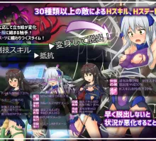 【日式RPG/汉化】莲的七日 【安卓】 テイル・アンダークラスト -ハスミと最後の7日間