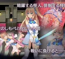 【爆款RPG/AI汉化/海阁】魔法少女赛莱斯蒂娜1.24海阁版【PC+安卓/3.91G】
