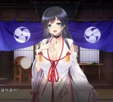 [拔作ADV/汉化]ドゥアズ～ムラオサノ言いなり～AI汉化版+全CG存档 ドゥアズ～ムラオサノ言いなり～AI汉化版+全CG存档