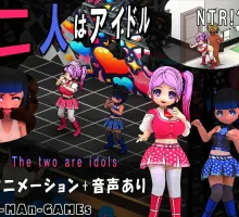 【经营SLG/中文/动态】二人是偶像~NTR!~官方中文版[新作] （二人はアイドル~NTR!?~）
