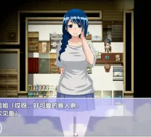 【爆款RPG/AI汉化/海阁】我的秘密暑假2.0完结海阁版【PC+安卓/2.02G】