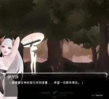 【究极ACT/中文/全动态】神作预定：棘罪修女-伊妮莎 V0.6.2【电脑/白丝高跟/3.7G】